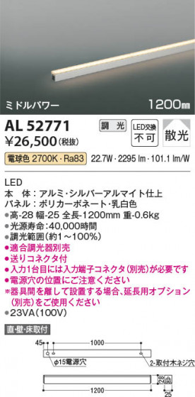 β Koizumi ߾ ܾAL52771