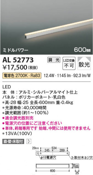 β Koizumi ߾ ܾAL52773