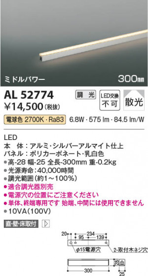 β Koizumi ߾ ܾAL52774