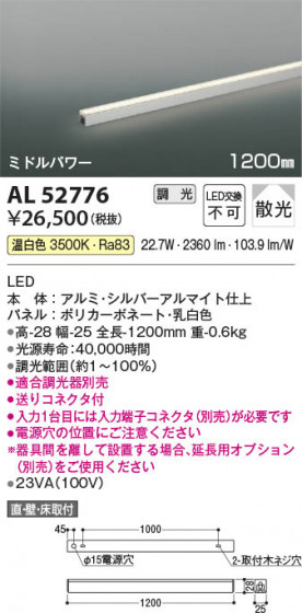 β Koizumi ߾ ܾAL52776