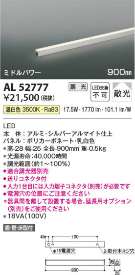 β Koizumi ߾ ܾAL52777