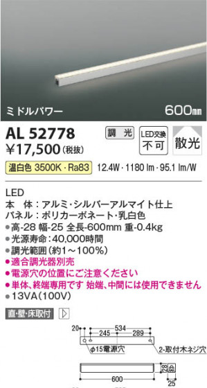 β Koizumi ߾ ܾAL52778