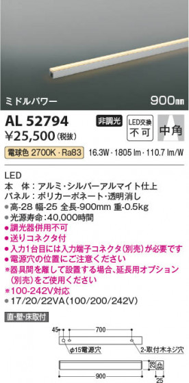 β Koizumi ߾ ܾAL52794