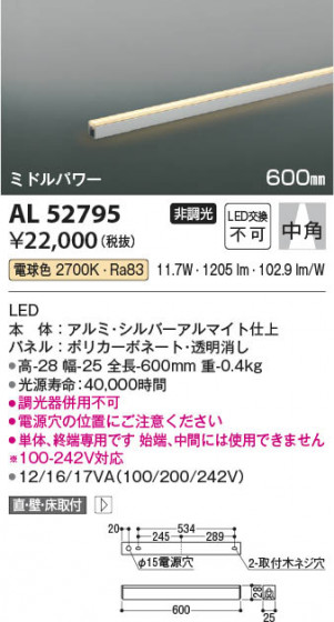 β Koizumi ߾ ܾAL52795