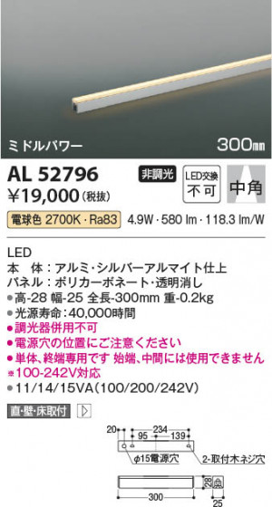 β Koizumi ߾ ܾAL52796