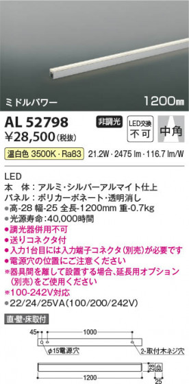β Koizumi ߾ ܾAL52798
