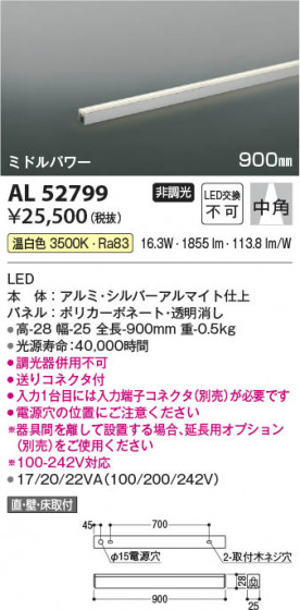 β Koizumi ߾ ܾAL52799
