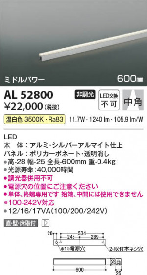β Koizumi ߾ ܾAL52800