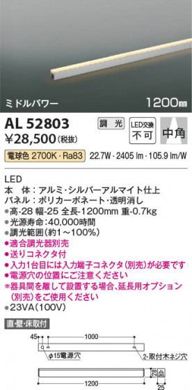 β Koizumi ߾ ܾAL52803