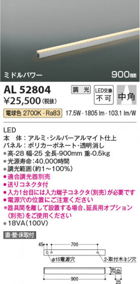 β Koizumi ߾ ܾAL52804