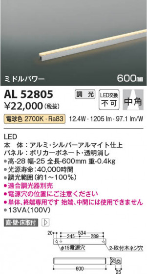 β Koizumi ߾ ܾAL52805