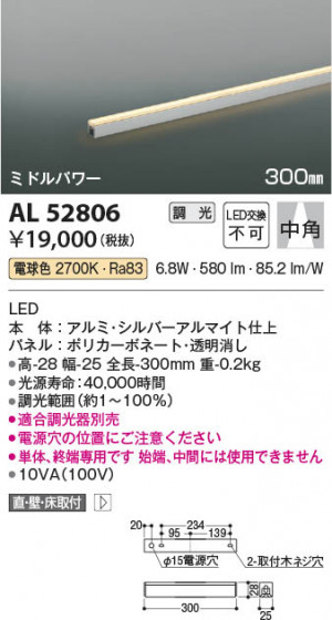 β Koizumi ߾ ܾAL52806