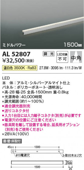 β Koizumi ߾ ܾAL52807