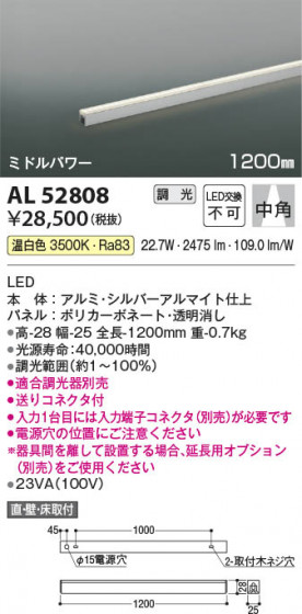 β Koizumi ߾ ܾAL52808