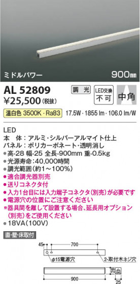 β Koizumi ߾ ܾAL52809