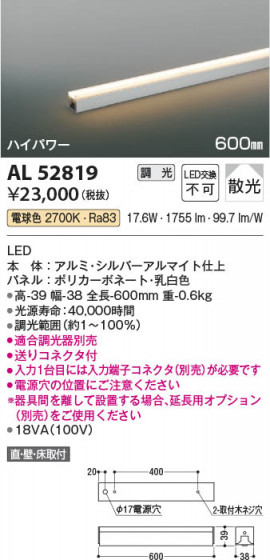 β Koizumi ߾ ܾAL52819