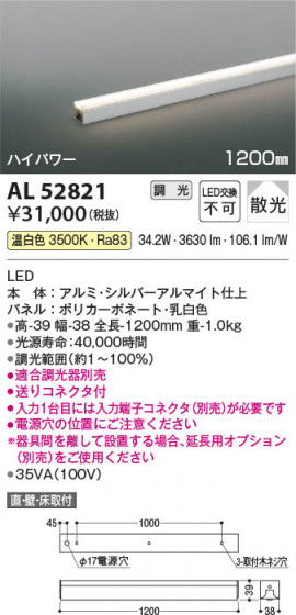 β Koizumi ߾ ܾAL52821