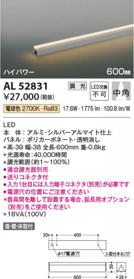 β Koizumi ߾ ܾAL52831