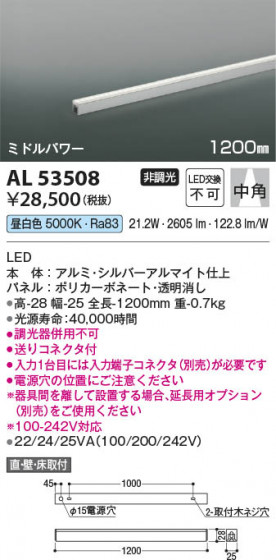 β Koizumi ߾ ܾAL53508