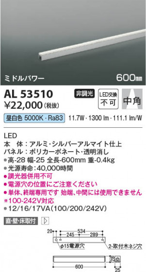 β Koizumi ߾ ܾAL53510
