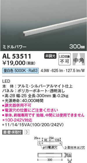 β Koizumi ߾ ܾAL53511