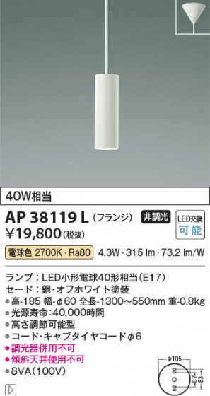 β Koizumi ߾ ڥAP38119L