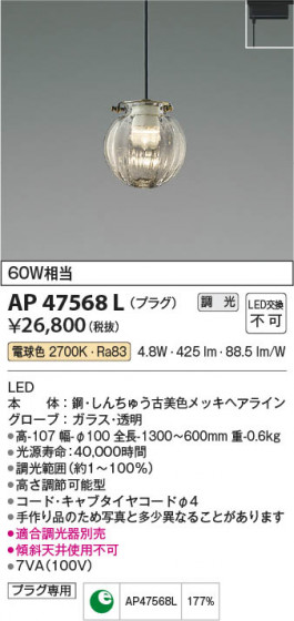 β Koizumi ߾ ڥAP47568L