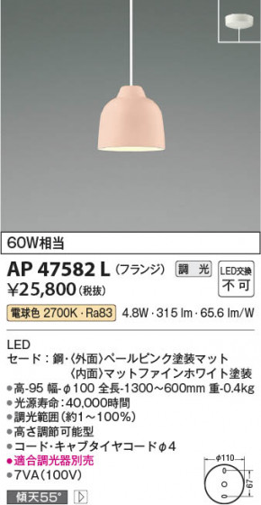β Koizumi ߾ ڥAP47582L