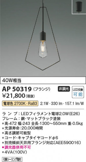 β Koizumi ߾ ڥAP50319