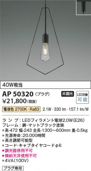 β Koizumi ߾ ڥAP50320