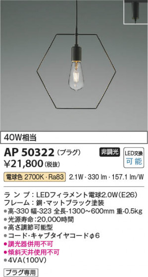 β Koizumi ߾ ڥAP50322