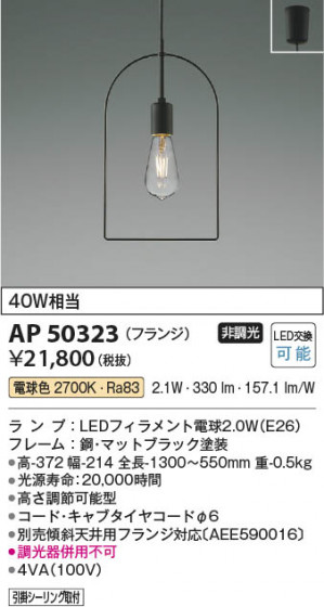 β Koizumi ߾ ڥAP50323