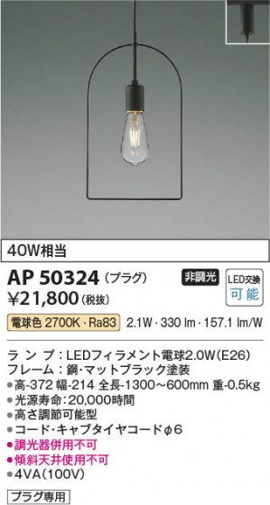 β Koizumi ߾ ڥAP50324