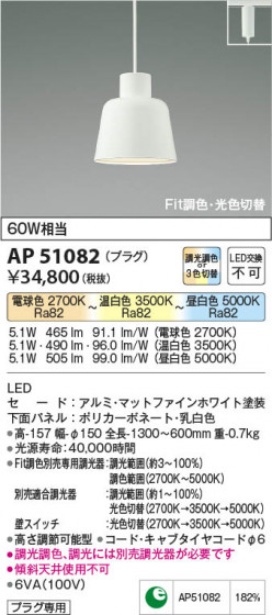 β Koizumi ߾ ڥAP51082
