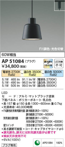 β Koizumi ߾ ڥAP51084