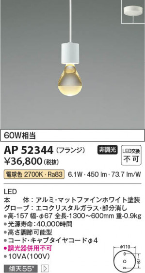 β Koizumi ߾ ڥAP52344