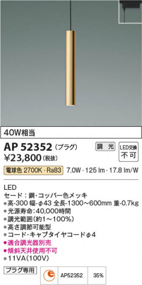 β Koizumi ߾ ڥAP52352