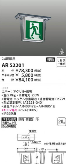 β Koizumi ߾ ͶƳAR52201