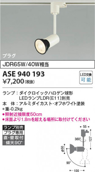 β Koizumi ߾ ݥåȥ饤ASE940193