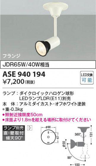 β Koizumi ߾ ݥåȥ饤ASE940194