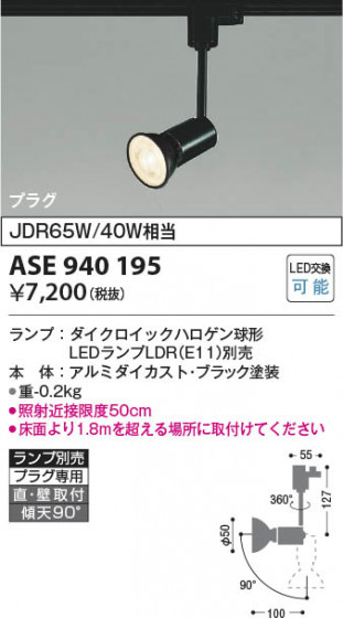 β Koizumi ߾ ݥåȥ饤ASE940195