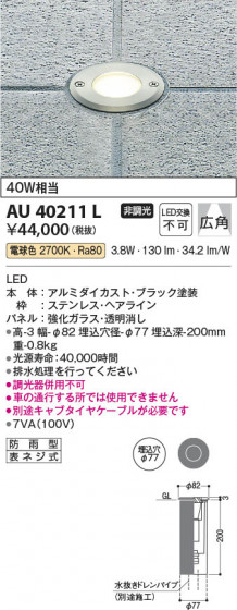 β Koizumi ߾ Х꡼ɥ饤AU40211L