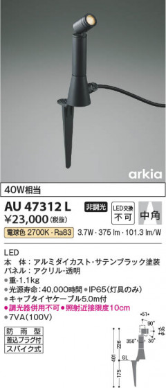 β Koizumi ߾ ƥꥢѥݥåAU47312L