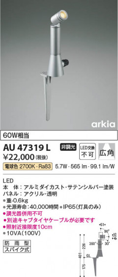 β Koizumi ߾ ƥꥢѥݥåAU47319L