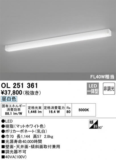 ñʲ | ODELIC ǥå å饤 OL251361 | LEDη¡ʰ Ҹ