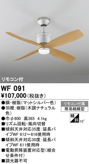 ñʲ | ODELIC ǥå 󥰥ե WF091 | LEDη¡ʰ Ҹ