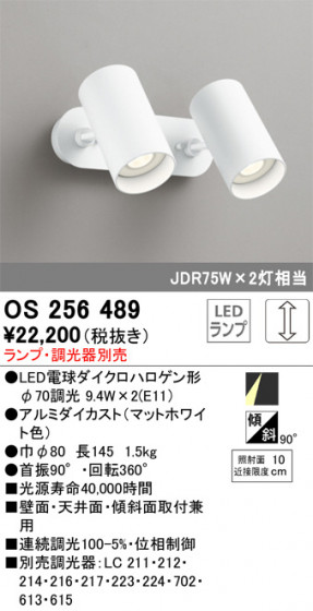 ñʲ | ODELIC ǥå ݥåȥ饤 OS256489 | LEDη¡ʰ Ҹ