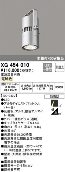 ñʲ | ODELIC ǥå ١饤 XG454010 | LEDη¡ʰ Ҹ