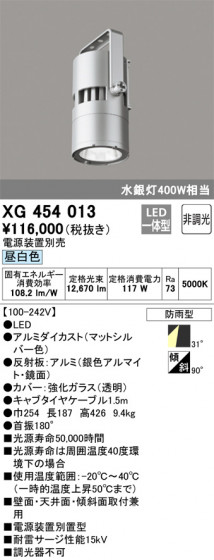 ñʲ | ODELIC ǥå ١饤 XG454013 | LEDη¡ʰ Ҹ