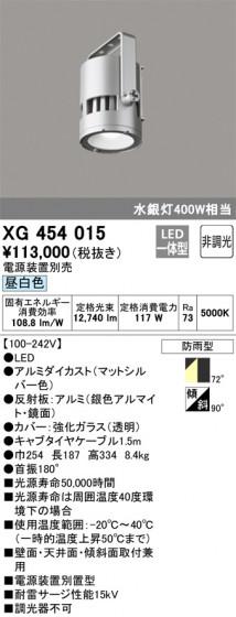 ñʲ | ODELIC ǥå ١饤 XG454015 | LEDη¡ʰ Ҹ